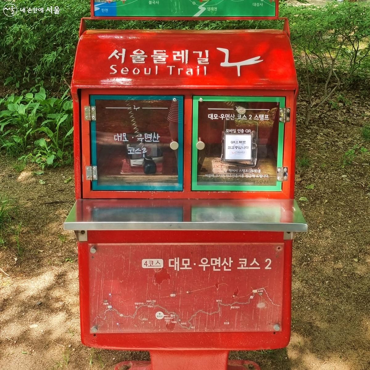 매헌시민의 숲길은 서울 둘레길 제4코스 대모, 우면산 코스 중 하나이다. ⓒ강중원