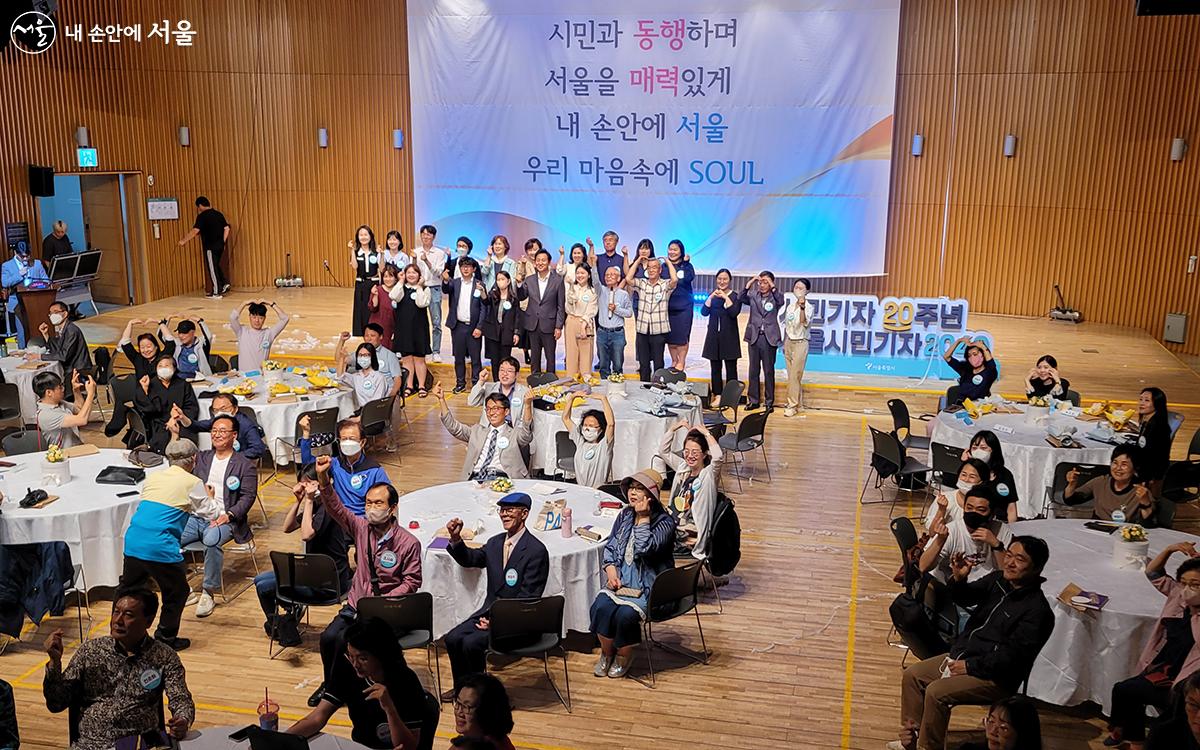 시민기자 20주년 행사 '서울시민기자 2040'에 참석해 기념사진을 찍고 있는 시민기자들 ⓒ정유리