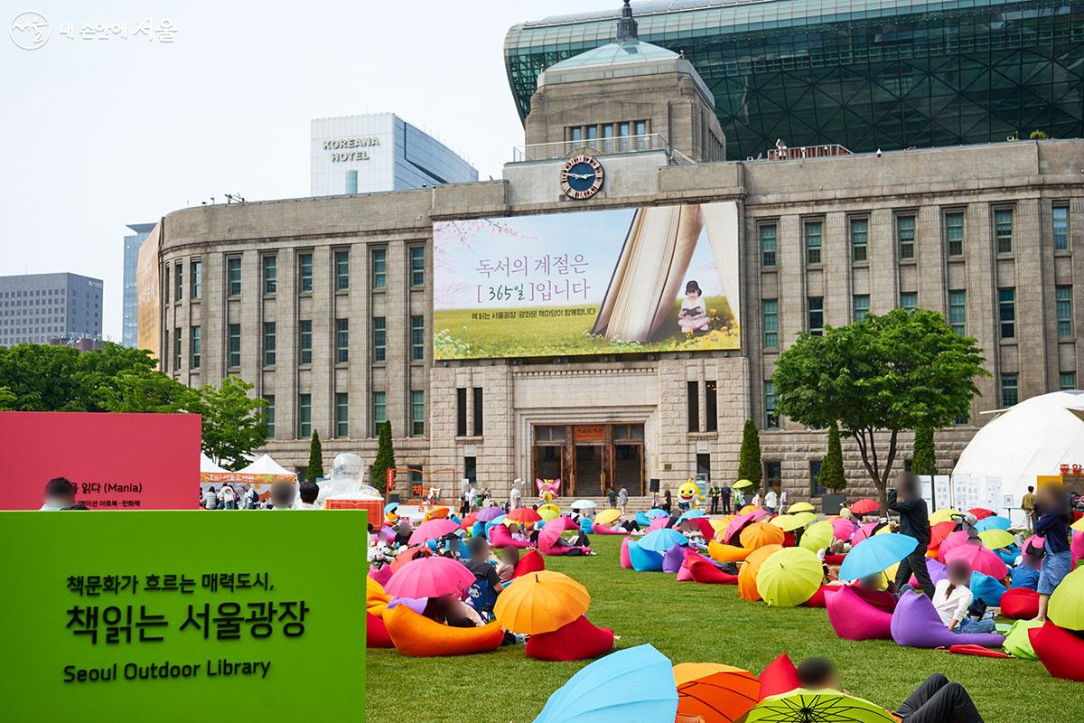 서울도서관-서울광장을 잇는 열린 도서관(Open Library)인 ‘책읽는 서울광장’이 지난 4월 23일부터 올해 운영을 시작했다. ⓒ이정규