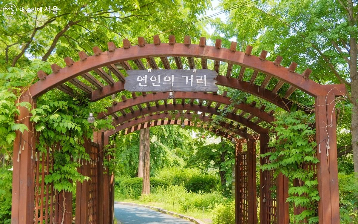 산책로가 잘 조성된 연인의 거리 입구 ⓒ강중원