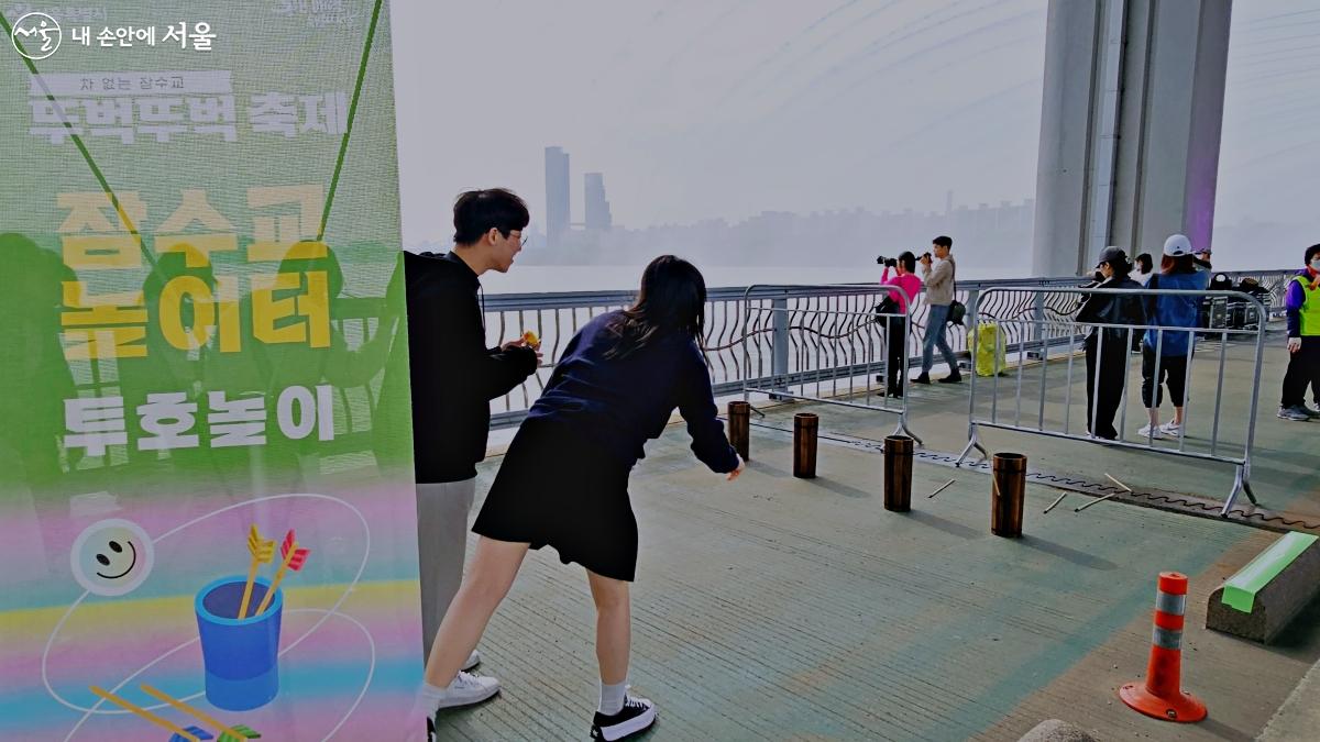 잠수교 놀이터에서 시민들이 투호놀이를 즐기고 있다. ©이유빈 