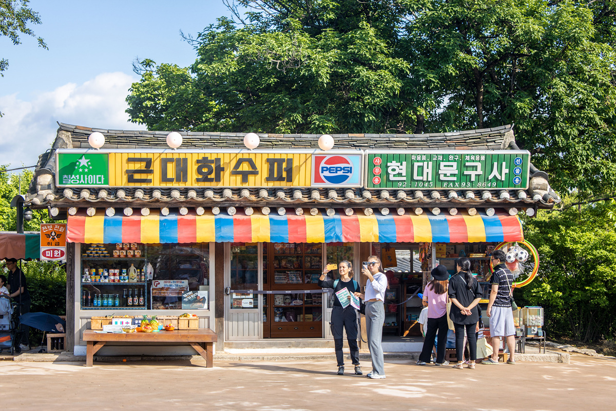 유행은 돌고 도니까! '7080 추억거리'로 여행 출발~