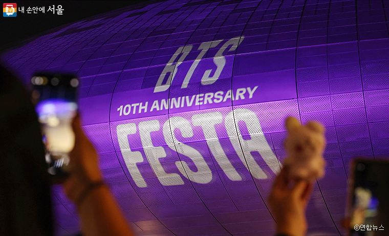 서울시가 6월 17일 ‘BTS FESTA’ 개최됨에 따라 여의도 일대 교통통제 등 대책을 마련했다.