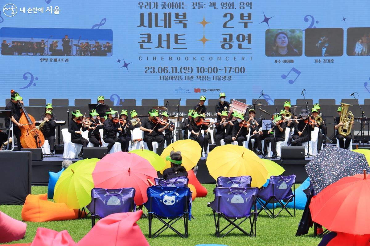 모두가 영화 속 주인공이 되어 인생을 노래하고 감동을 받는 시간이 되었다. ©정향선