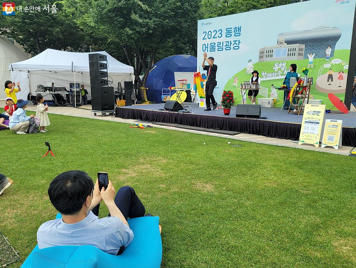 2023 동행 어울림광장 무대에서는 마술공연도 진행되었다. ⓒ김윤경