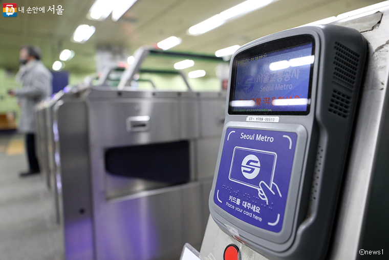 7월부터 서울시 구간 지하철에서 하차 후 10분 이내 재승차하는 경우 환승이 적용된다.