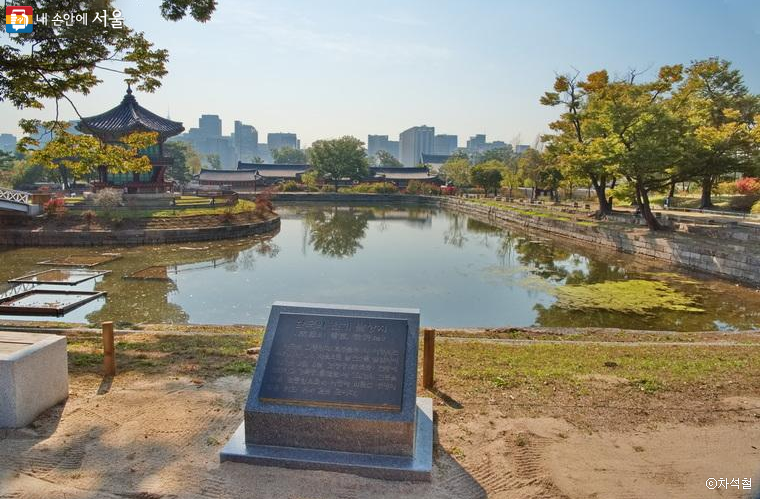 ‘한국의 전기 발상지’ 표지석.