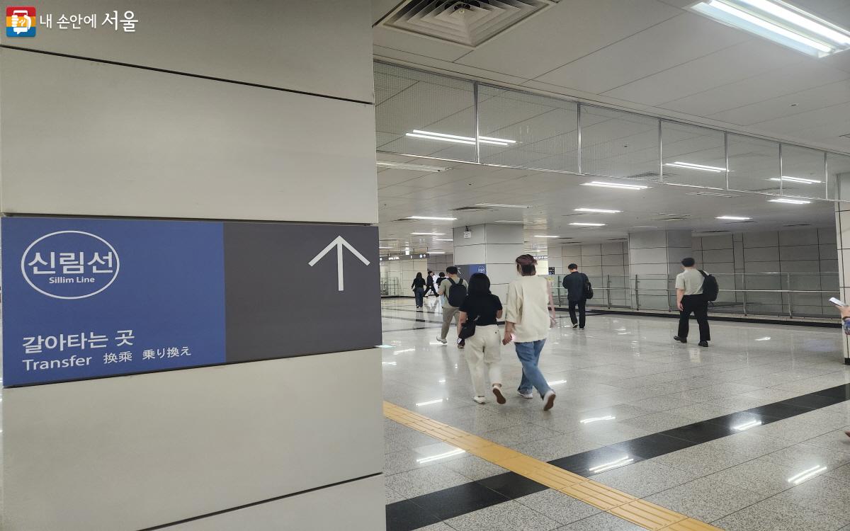 지하철 9호선 샛강역에서 '신림선'으로 환승하기 위한 환승통로 ⓒ조송연