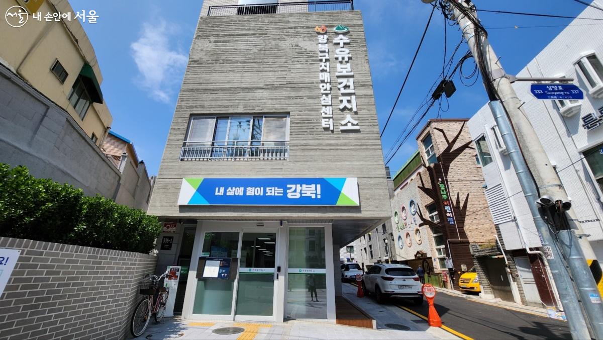 지난 3월 31일 강북구치매안심센터가 수유보건지소로 이전했다. ©박은영