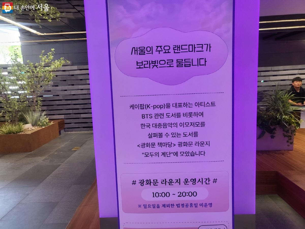 한국 대중음악 관련 도서들도 마련되어 있다. ⓒ염지연