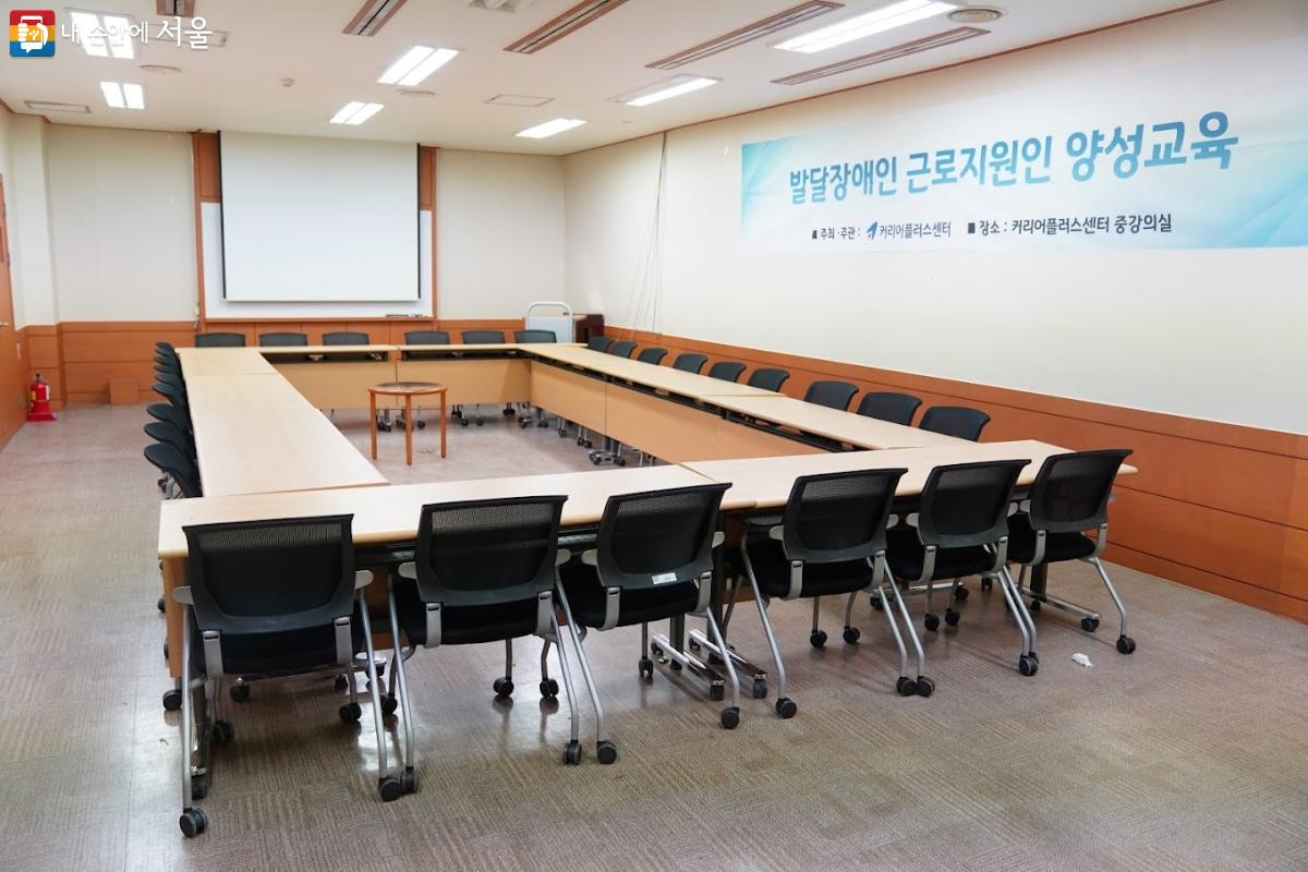 커리어플러스센터는 강남구 대치동 서울시립장애인행복플러스센터 5층에 자리하고 있다. ©커리어플러스센터