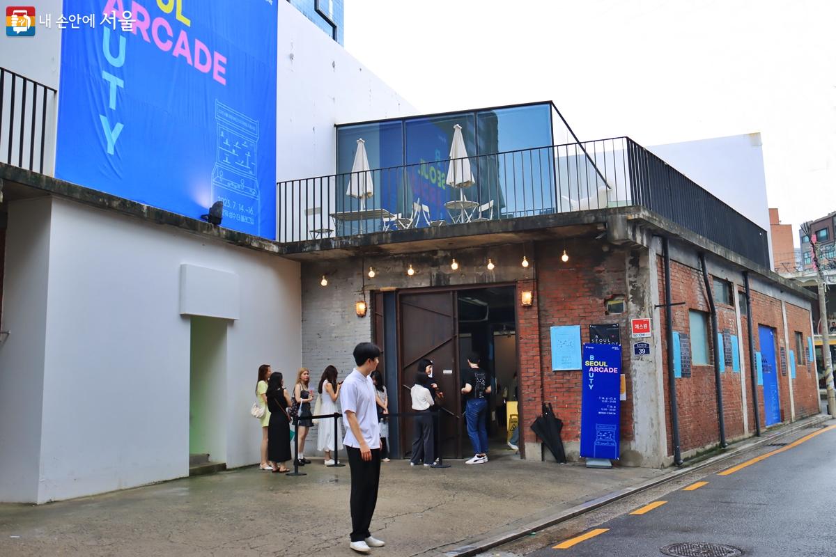 서울 뷰티 아케이드 팝업스토어는 요즘 MZ세대에게 핫플레이스로 각광받는 '멜로워 성수 더 플래그쉽'에서 진행됐다. ©정향선
