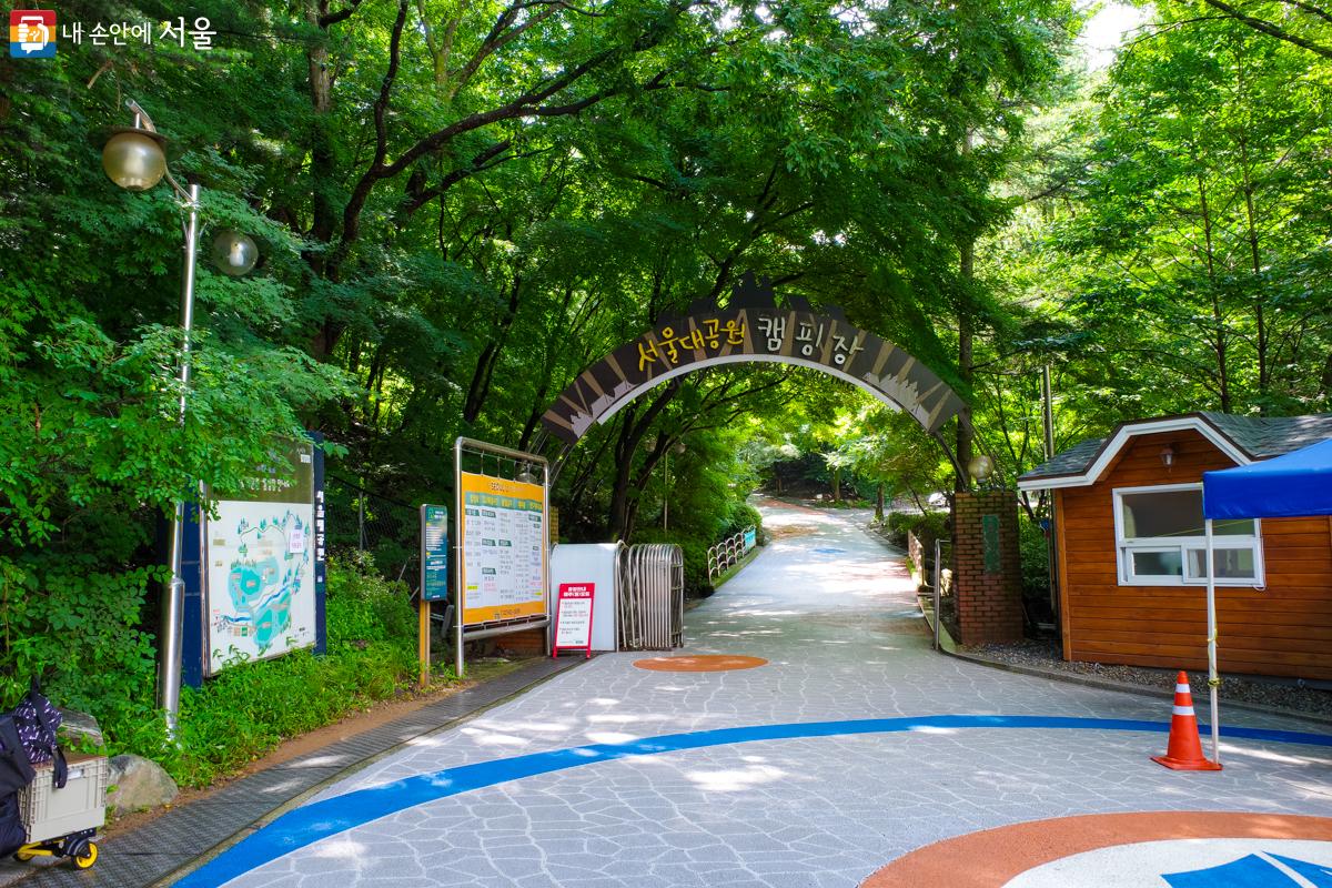 당일 피크닉과 캠핑을 즐길 수 있는 과천 서울대공원 캠핑장 ⓒ이병문