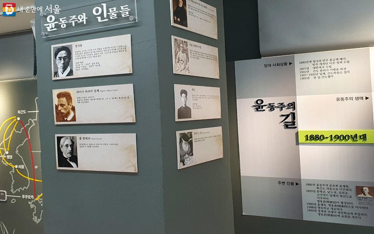 윤동주 시인 탄생 100주년을 기념하여 건립된 '내를 건너 숲으로 도서관' 곳곳에는 윤동주 시인 및 국내외 시문학 관련 도서, 잡지는 물론 기념전시실도 운영되고 있다. ©엄윤주