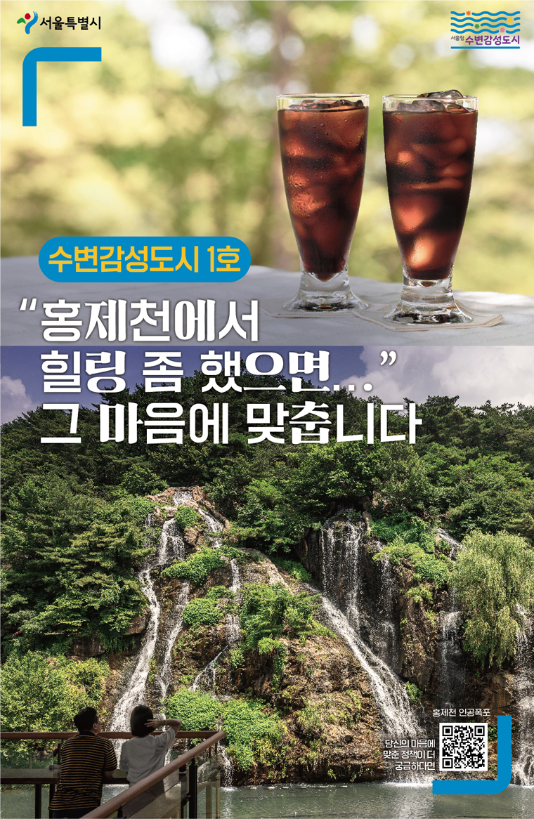 수변감성도