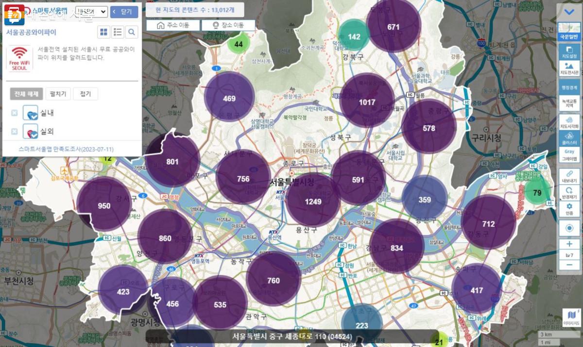 스마트서울맵 누리집에서 무료 공공 와이파이의 위치를 확인할 수 있다. ⓒ스마트서울맵