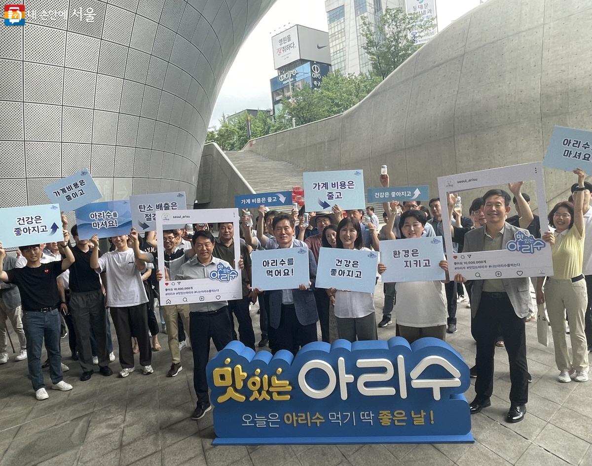 아리수 먹는 문화 확산을 위해 마련한 ‘맛있는 아리수 캠페인’ ⓒ이정민