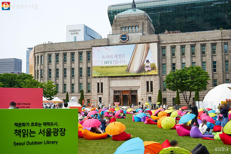 서울의 새 명소로 자리잡은 ‘책읽는 서울광장’. 잔디마당이 커다란 야외 도서관이 되었다.