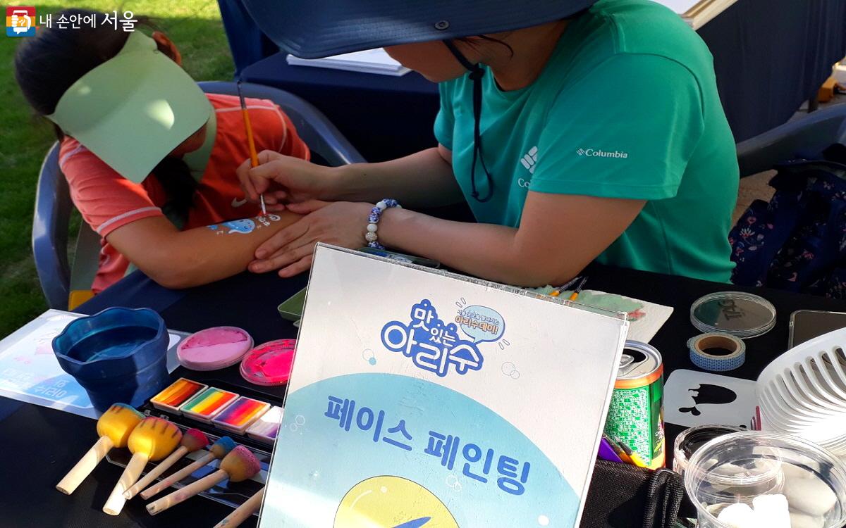  ‘맛있는 아리수 캠페인’에는 여러 체험 프로그램이 진행되어 재미를 더했다. ©엄윤주