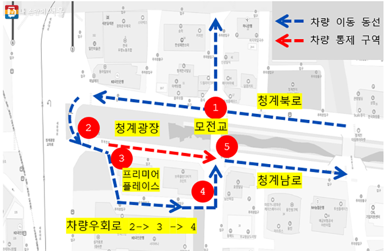 아리수 탄생 115주년 기념행사로 인한 교통통제 구간 위치