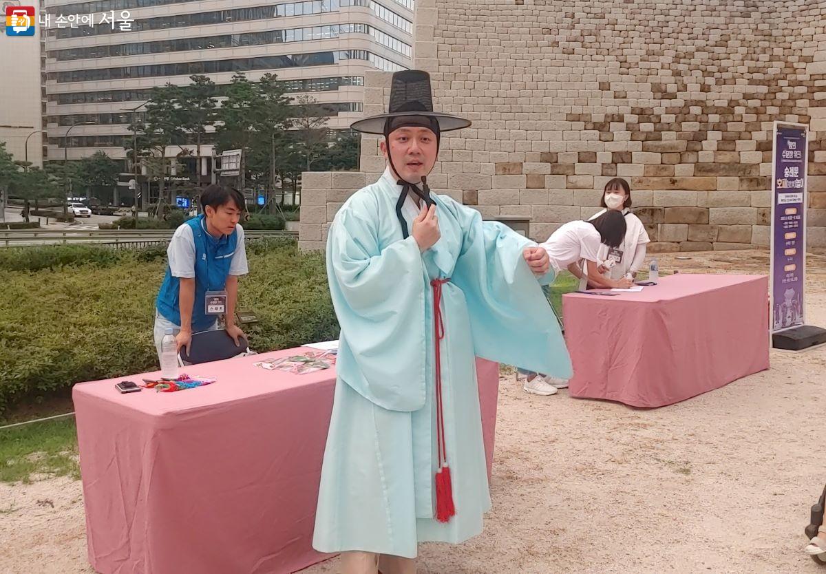 숭례문과 호패 이야기를 재미있게 들려 준 강선비  Ⓒ 최은영 