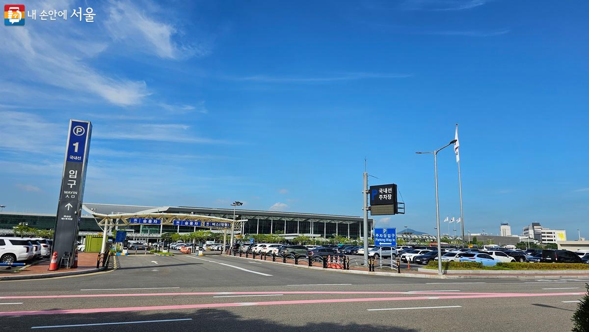 공원에서 바라본 김포공항 국내선 청사 및 주차장 ©최용수