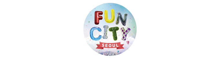 펀시티서울 funcity seoul