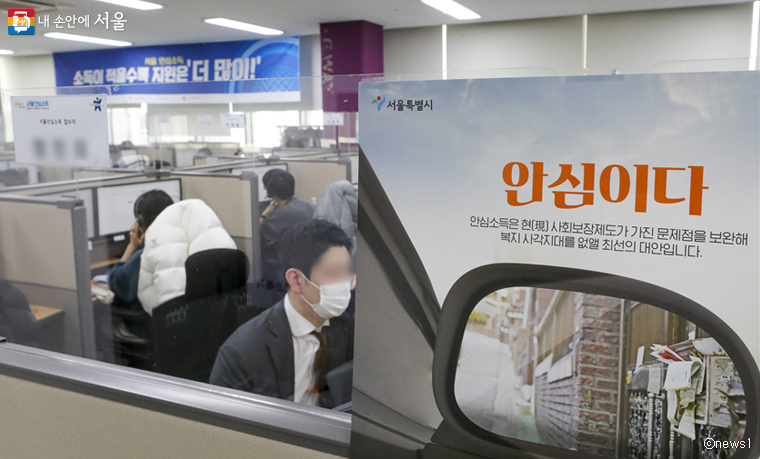  오는 12월 20일 열리는 서울국제안심소득포럼에서는 ‘안심소득 1단계 시범사업 중간조사’에 대한 최종보고서가 발표된다. 