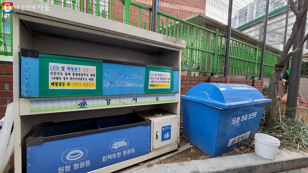  폐형광등 및 폐건전지 수거함은 대부분 주민센터 바깥 공터나 주차장 한쪽에 마련돼 있다. ©박분