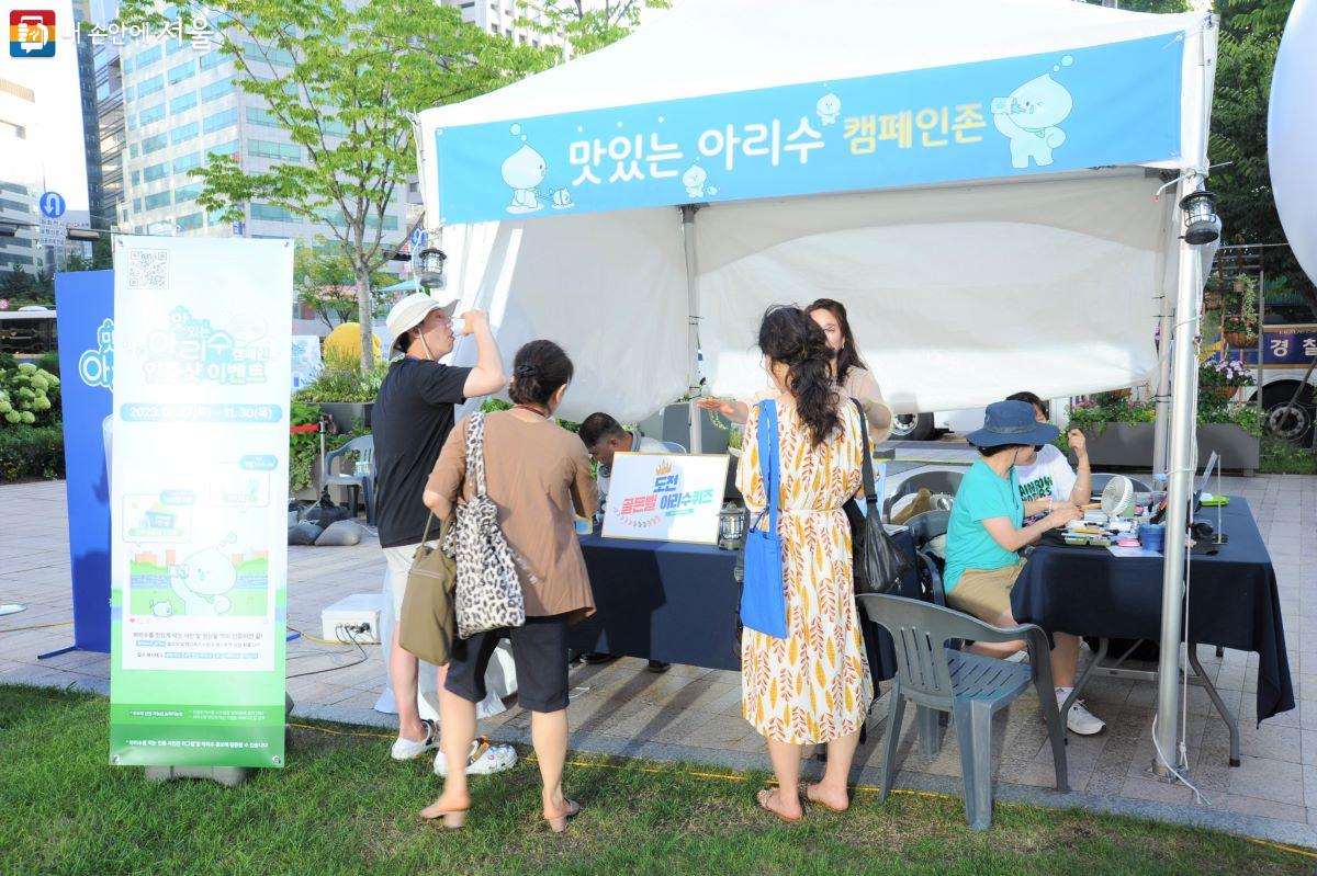 맛있는 아리수 캠페인 존에서 ‘물맛 블라인드 테스트’에 참여 중인 시민들 ⓒ조수봉