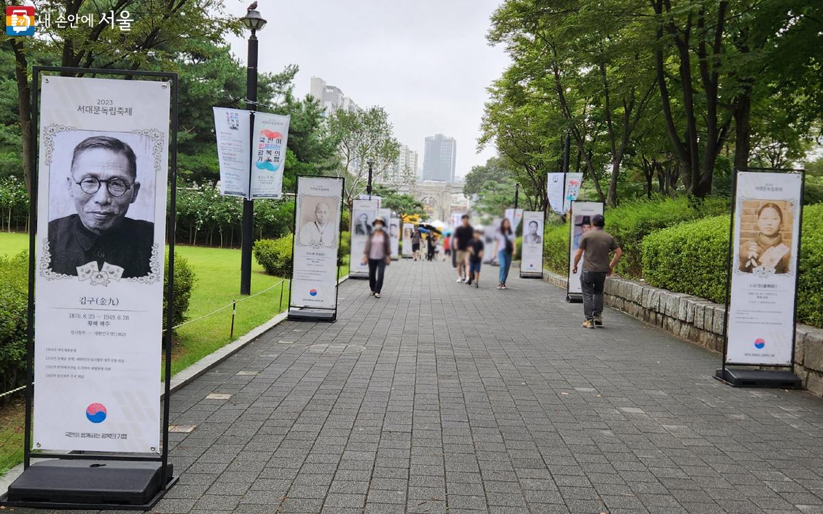 서대문독립공원으로 가는 길을 따라 김구, 안중근 등 독립운동가들을 만난다. ⓒ김미선