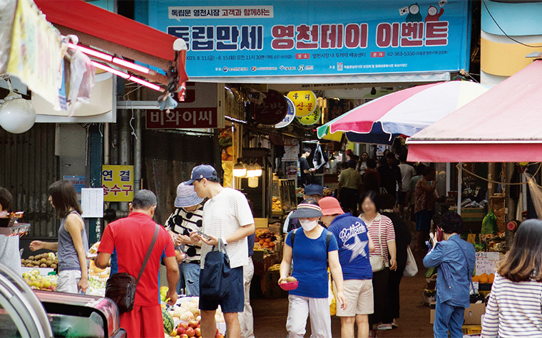 맛과 추억을 지켜낸 전통시장 만세! 독립문영천시장