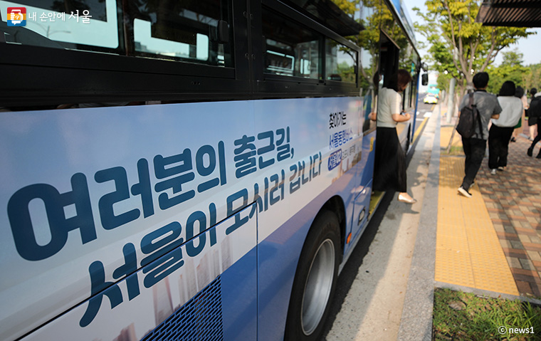‘서울동행버스’가 운행 한 달 만에 이용객 5천명을 넘어섰다. 