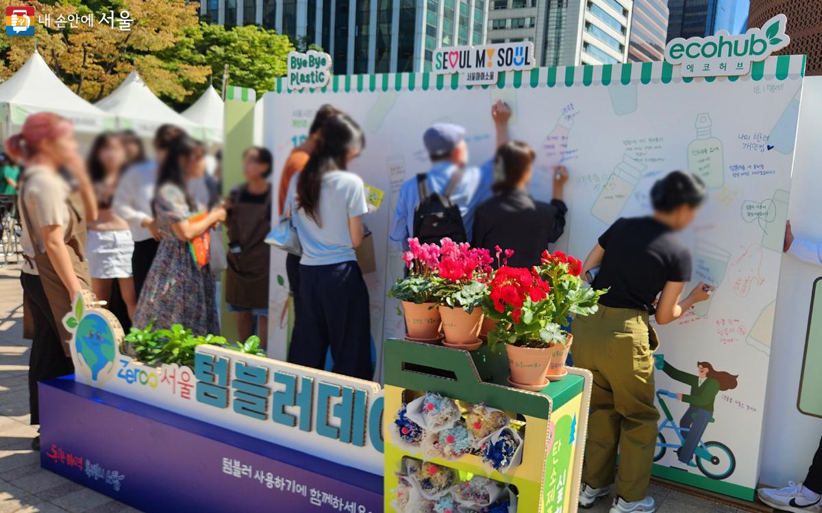 '일회용 컵 쓰지 않는 나의 다짐'을 작성하고 있는 시민들 ⓒ김미선