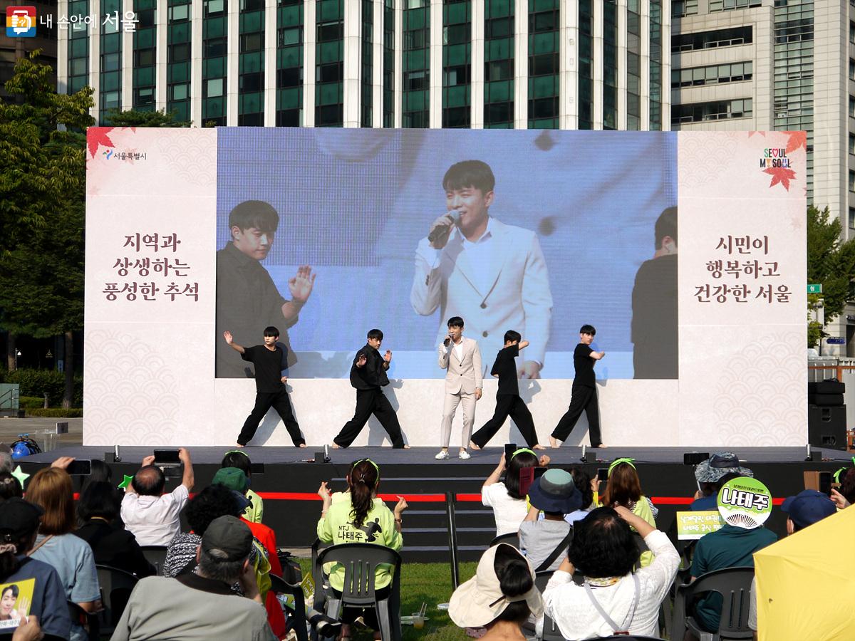 서울광장 무대에서 개막식 식후 행사로 가수 나태주와 K타이거즈 공연이 펼쳐졌다. ©최윤영