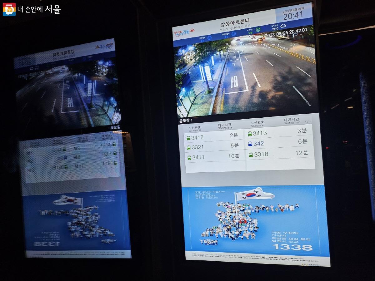 스마트 에코쉘터 내부에서 전광판을 통해 실시간 버스 대기 시간을 알 수 있다. ©염지연