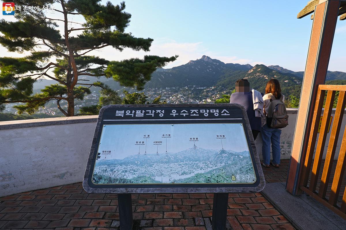 우수 조망명소로 알려진 북악팔각정에서 서울 풍경을 감상하는 시민의 모습 ©김주연