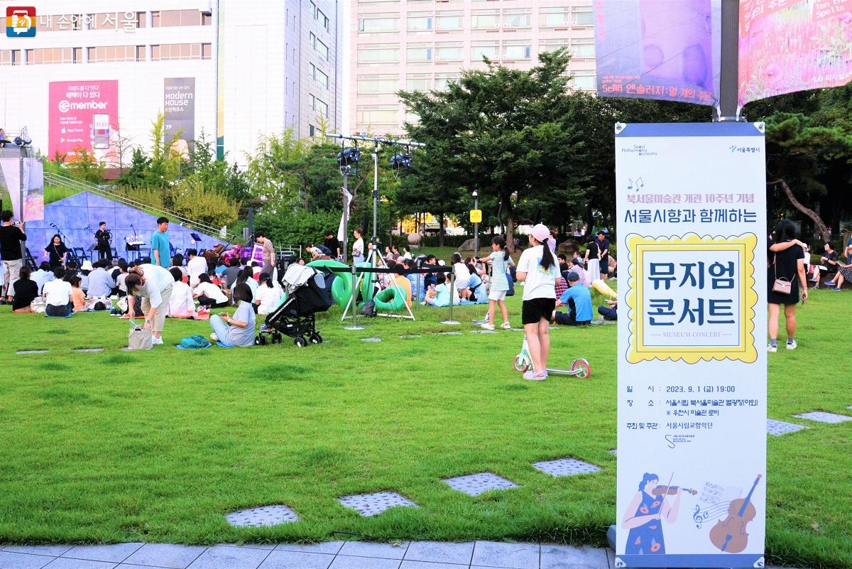 동네 등나무근린공원 야외 음악회에 벌써 관객들이 와서 기다리고 있다. ©이봉덕