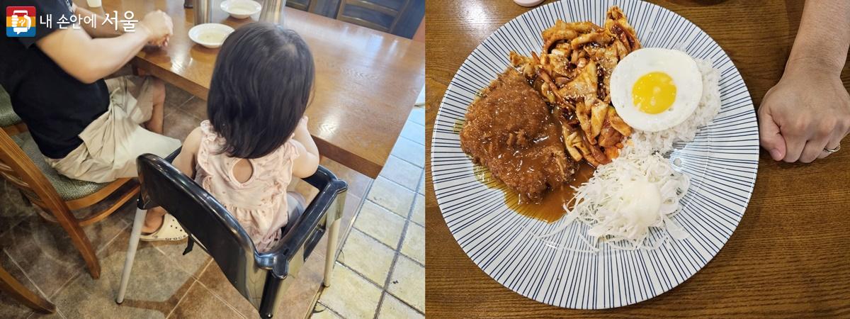 식당에는 아기 의자도 있었으며 직원들의 친절한 배려 덕분에 가족이 맛있는 식사를 할 수 있었다. ©이시현 