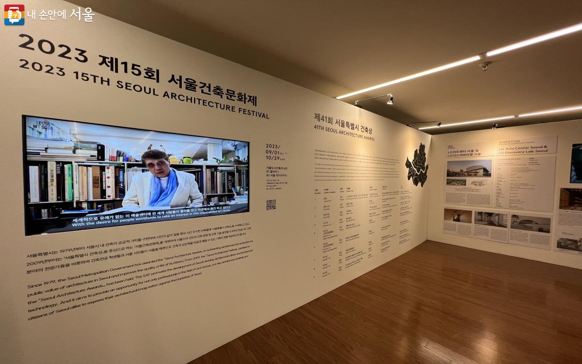 서울도시건축전시관과 시민청을 연결하는 지하 아워갤러리에서 만난 서울건축문화제 작품들 ⓒ박지영