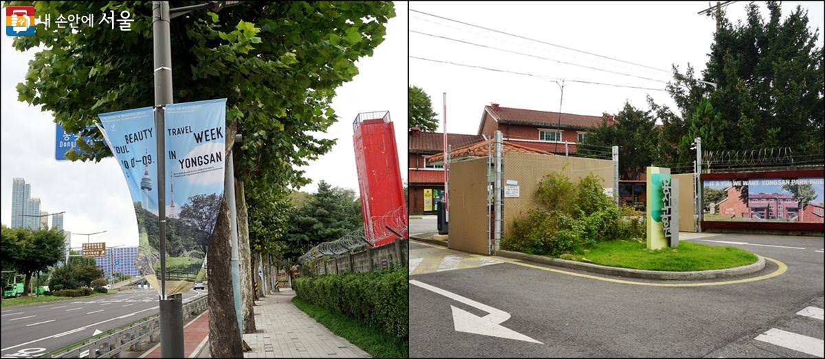 서빙고역에서 용산공원까지 행사를 알리는 현수막이 펄럭인다(좌), 서울뷰티하우스가 위치한 용산공원(우) ©김윤경