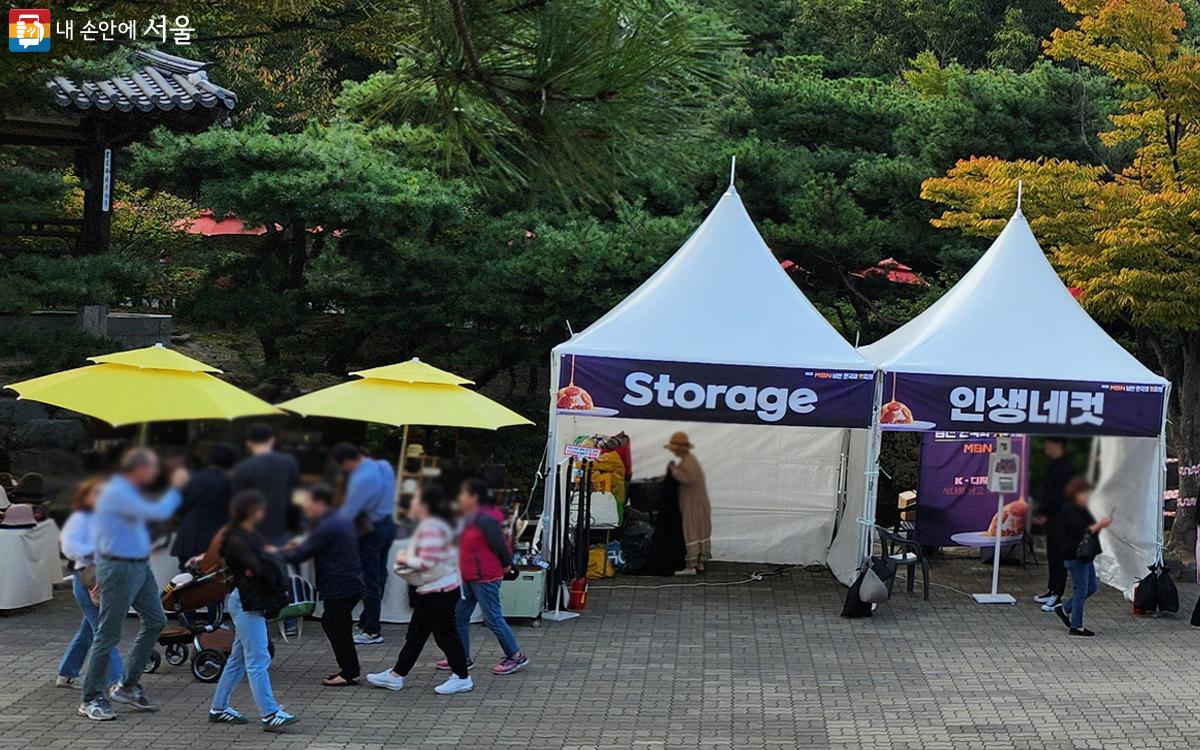 '서울남산국악당' 앞에 설치된 인생네컷 이벤트 코너 ⓒ김미선