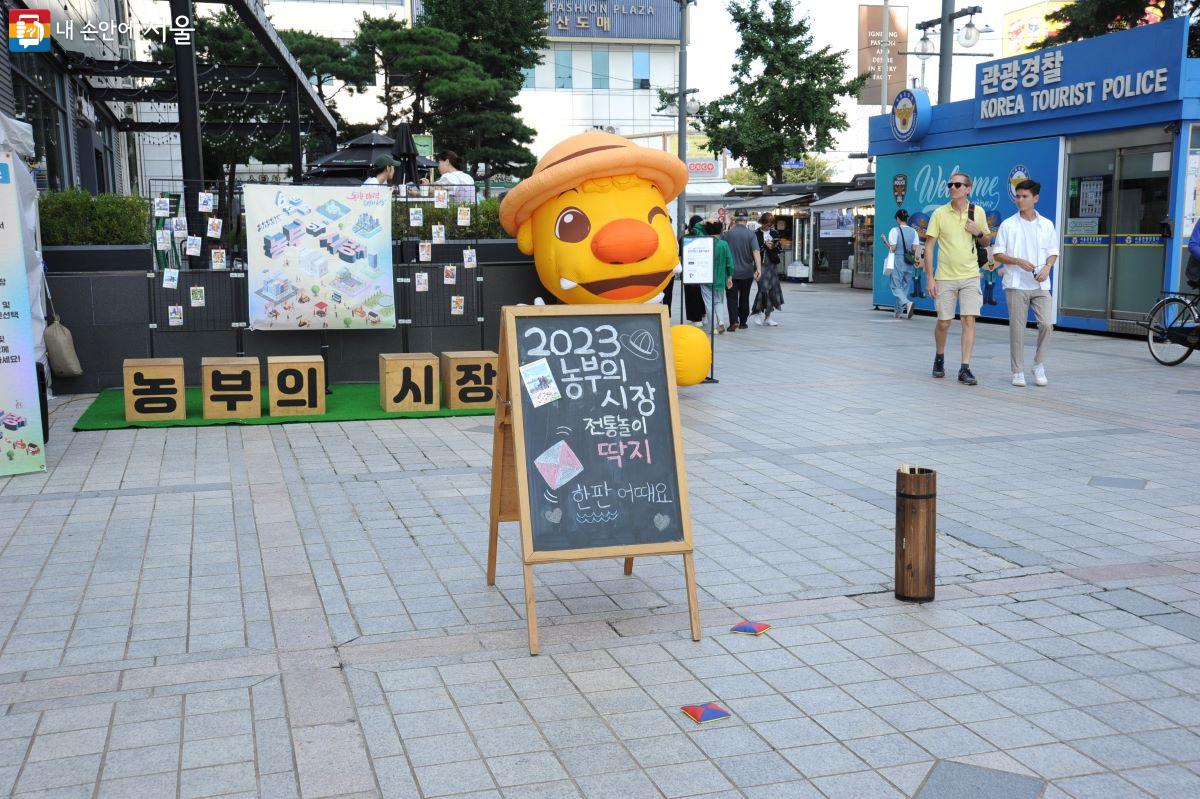 두타몰광장의 ‘두타스쿨‘에서는 딱지치기 등 한국 전통 놀이를 체험해 볼 수 있다. ⓒ조수봉