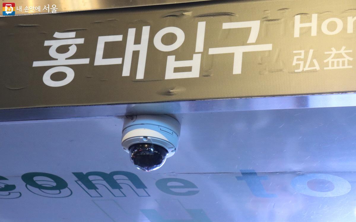 인파감지 CCTV가 설치됐다. ⓒ심재혁