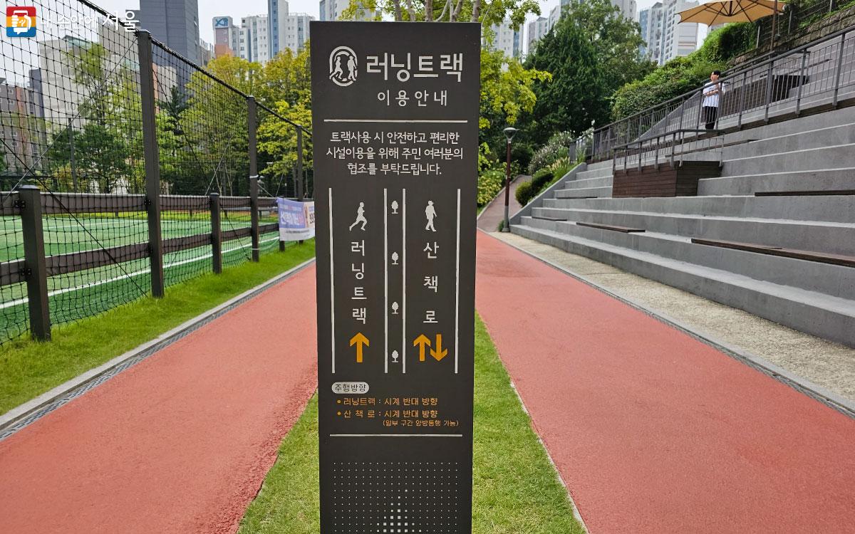 걷거나 조깅을 하기 좋은 트랙 ©홍혜수