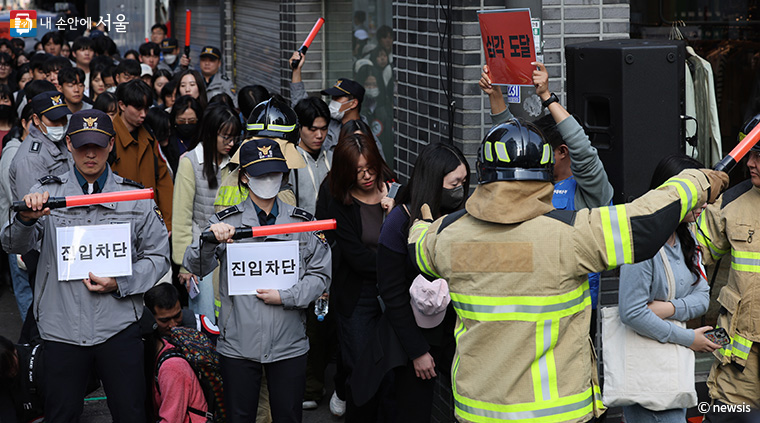 핼러윈 대비 인파밀집 상황을 가정해 유관기관과 합동 대응훈련을 실시했다.