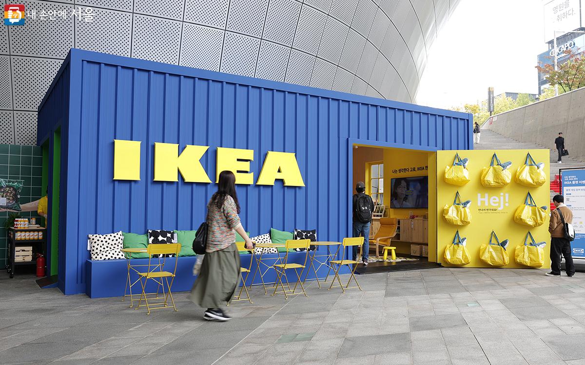 노란색과 파란색만 봐도 절로 즐거워지는 'IKEA(이케아)' 팝업스토어 ⓒ김아름