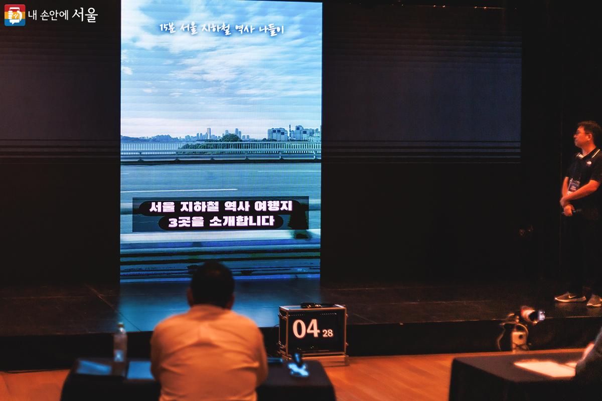 송용석 주무관의 숏폼 영상은 15분을 활용하여 서울에서 손쉽게 떠날 수 있는 역사 여행 이야기를 하고 있다. ⓒ유서경