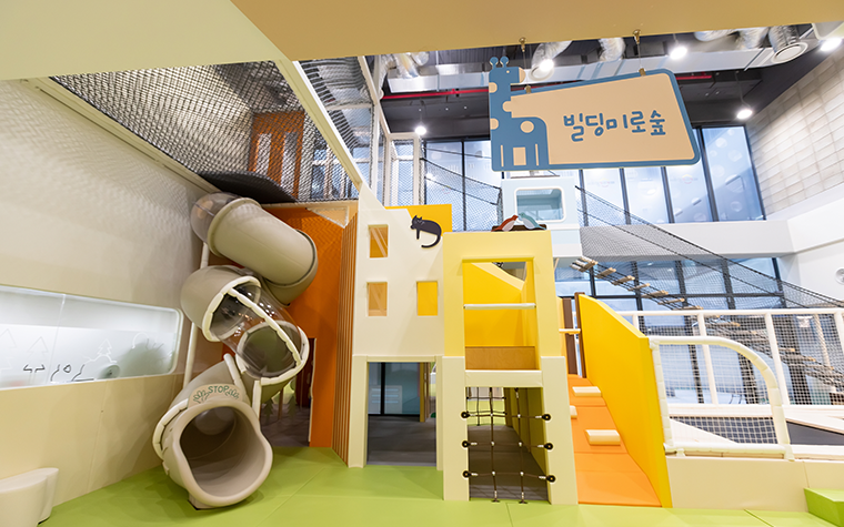 서울형 키즈카페 시립1호점(스페이스살림) 사진