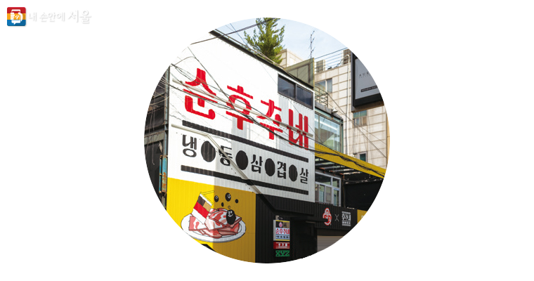 강남